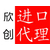 上海外高桥港夏威夷果进口代理操作公司缩略图1