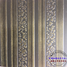 不锈钢蚀刻青铜金属幕墙装饰板 北京发黑做旧青铜多少钱一方缩略图