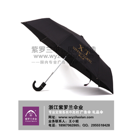 紫罗兰伞业有限公司(图)_折叠广告雨伞效果图_广告雨伞