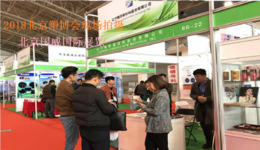 2019北京国际塑料工业展-国威国际展览