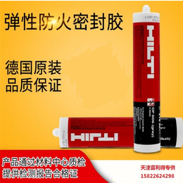 喜利得防火胶-房山区喜利得-北京HILTI(查看)