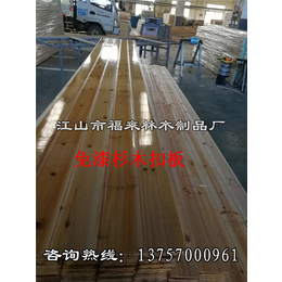 杉木屋面板厂家_江山福来林(在线咨询)_杉木屋面板