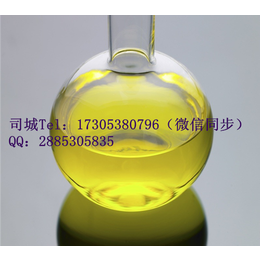  山东供应   N-油酰基肌氨酸 CAS 110-25-8 