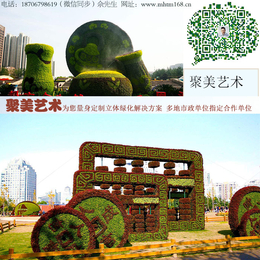 别墅园林绿化|聚美艺术(在线咨询)|榆林立体绿化