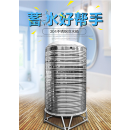 供应北京天津河北1吨2吨不锈钢单层水箱水处理*水箱储水罐