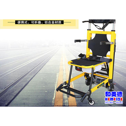 河北电动爬楼轮椅、德国电动爬楼轮椅、北京和美德科技有限公司