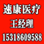 北京藻酸盐医用敷料找速康,昌平区藻酸盐医用敷料,山东速康缩略图1