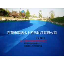 黔东南苗族侗族自治州大喇叭池涂料翻新水世界涂料