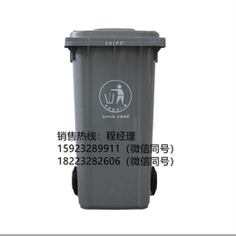 重庆九龙坡塑料垃圾桶厂家*  塑料垃圾桶240l