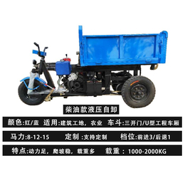 工程柴油三轮车定制-鹏雪机械(在线咨询)-工程柴油三轮车