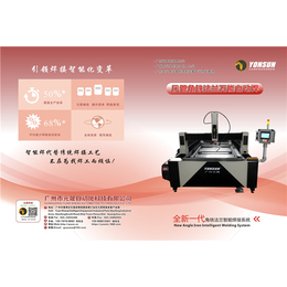 惠州角钢法兰自动焊机、元晟科技、角钢法兰自动焊机公司