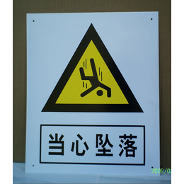 供应铝腐蚀警示牌 电力电缆标志牌 防触*示牌