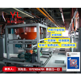 自动配料生产线设备|合肥友勒(在线咨询)|重庆自动配料生产线
