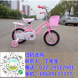 建林自行车厂(图)|儿童自行车批发价格|苏州儿童自行车