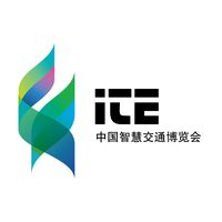2018上海国际智慧交通展览会