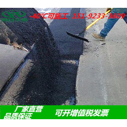  安徽蚌埠沥青冷补料华通道路坑槽冷修补材料