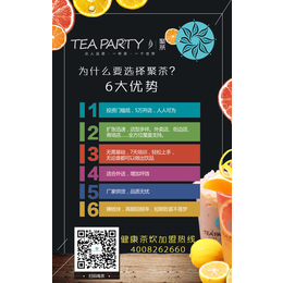 新中式茶饮加盟热线,湖南新中式茶饮,智尚餐饮经验丰富(查看)