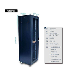 天津胜图(图)|服务器机柜生产厂家|河北区服务器机柜