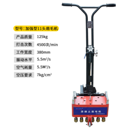 手持气动凿毛机 墙面混凝土电动打毛机 单头凿毛锤山东卡洛特