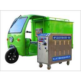 蒸汽洗车机多少钱一台、黑龙江鸡西蒸汽洗车机、解决冬季洗车难题