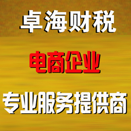 政策在不断收紧注册公司公司异常越早办理越好