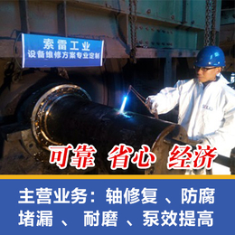 河南轴磨损了怎么*,索雷工业(在线咨询),台湾轴磨损