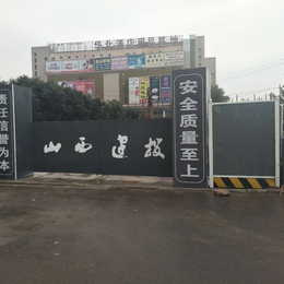 山西运城施工彩钢围挡建筑隔离夹心围挡彩钢围挡隔离栏厂家定制