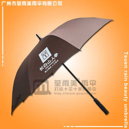 广州雨伞厂定做-吉林长白山雨伞  雨伞厂 鹤山雨伞厂