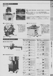 TAKEDA锻压钣金*材加工*械*南京园太