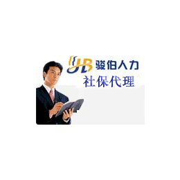 医保报销7大规则要明白代理四川**四川咨询机构缩略图