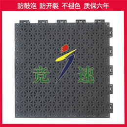北京篮球拼装地板,河南竞速体育,批发篮球拼装地板