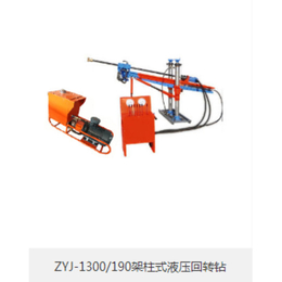 供应ZYJ  400 80架柱式液压回转钻机 煤矿架柱钻机