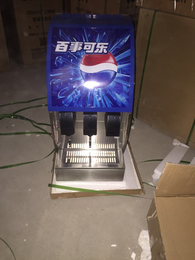 石家庄自助餐店台式可乐饮料机供应商