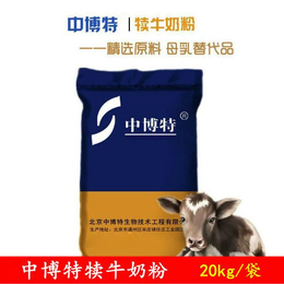 犊牛奶粉小牛奶粉用法