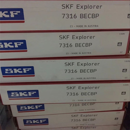 汕尾SKF轴承代理商|质保2年|*SKF轴承代理商