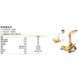 手动叉车厂家_盐城手动叉车_欧誉工业设备有限公司