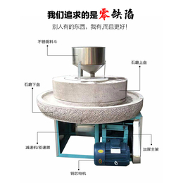 小型石磨磨浆机-石磨磨浆机-潾钰奇机械(查看)