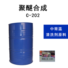 C-202聚醚合成  中常温清洗剂原料 合金除油剂原料缩略图