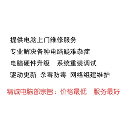 二手回收办公设备|重庆办公电脑回收|重庆哪里有收办公设备的