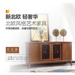 实木家具品牌、上海家具品牌、北艺居