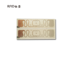 RFID标签工厂-河北RFID标签-*兴标签大量出售