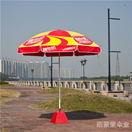 广告太阳伞多少钱|雨蒙蒙礼品伞厂家|贵港广告太阳伞