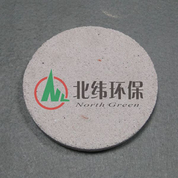 防腐工程微孔陶瓷过滤板   北纬环保