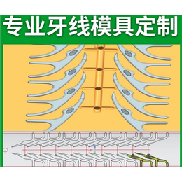 牙线棒模具可以定做吗_佛山牙线棒模具_金护牙