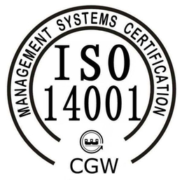 iso14001环保认证证书-深圳东方信诺