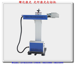 光纤激光打标机加工-资阳光纤激光打标机-珊达激光信誉保证