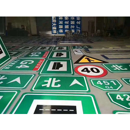 道路* 标志牌厂家-道路标志牌-单立柱广告牌安装