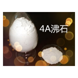 Z-4A沸石  PVC*沸石  洗涤剂*沸石缩略图