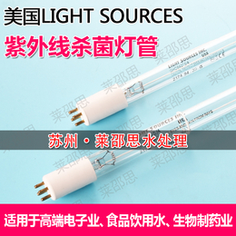 莱邵思GPH1148T5L4P120W 低压紫外线****灯