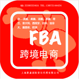 上海到欧洲亚马逊FBA头程铁路运输拼箱整柜双清包税入仓到门